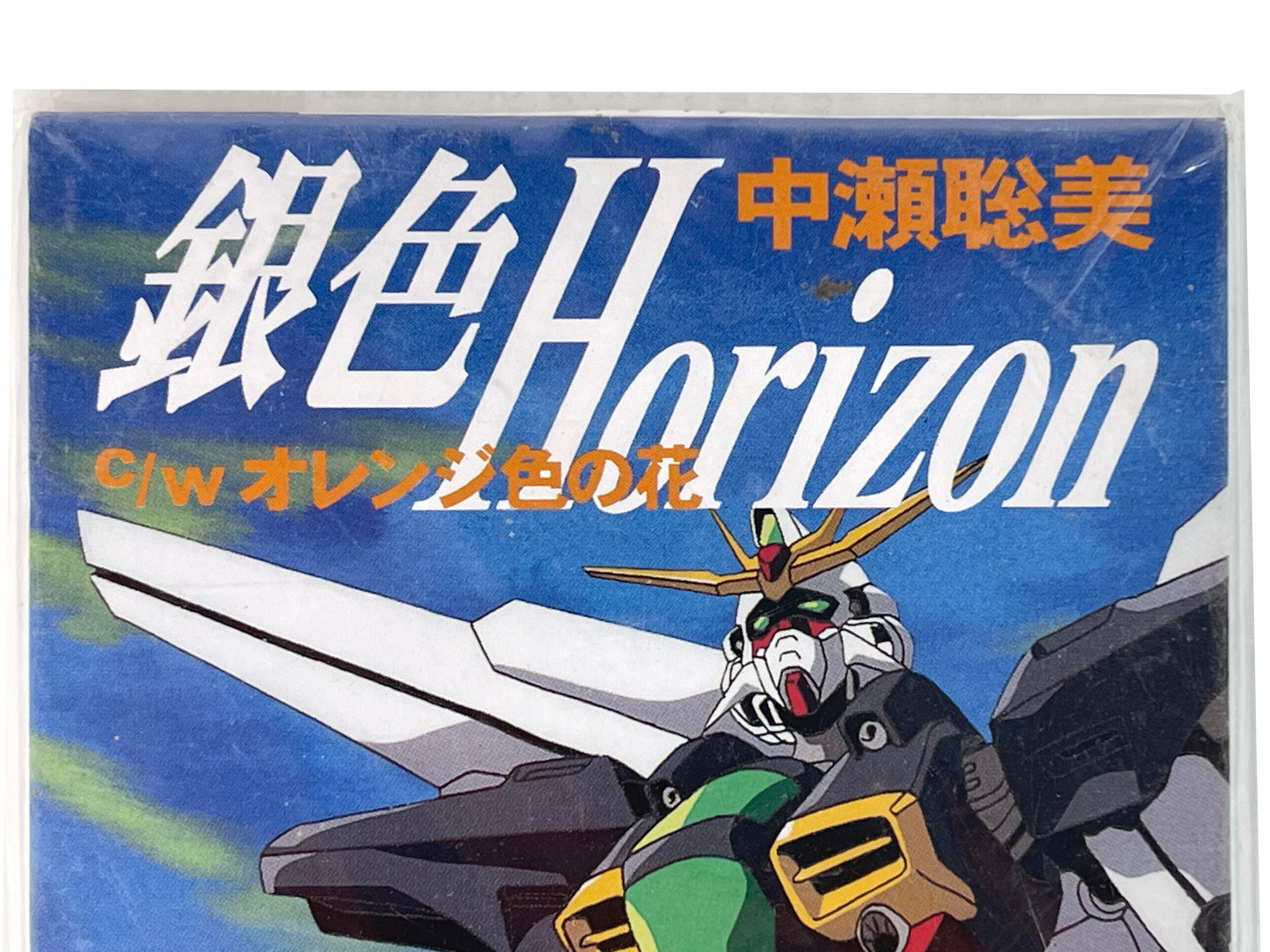 Single CD After War Gundam X: Silver Horizon/Orange Flower by Satomi Nakase