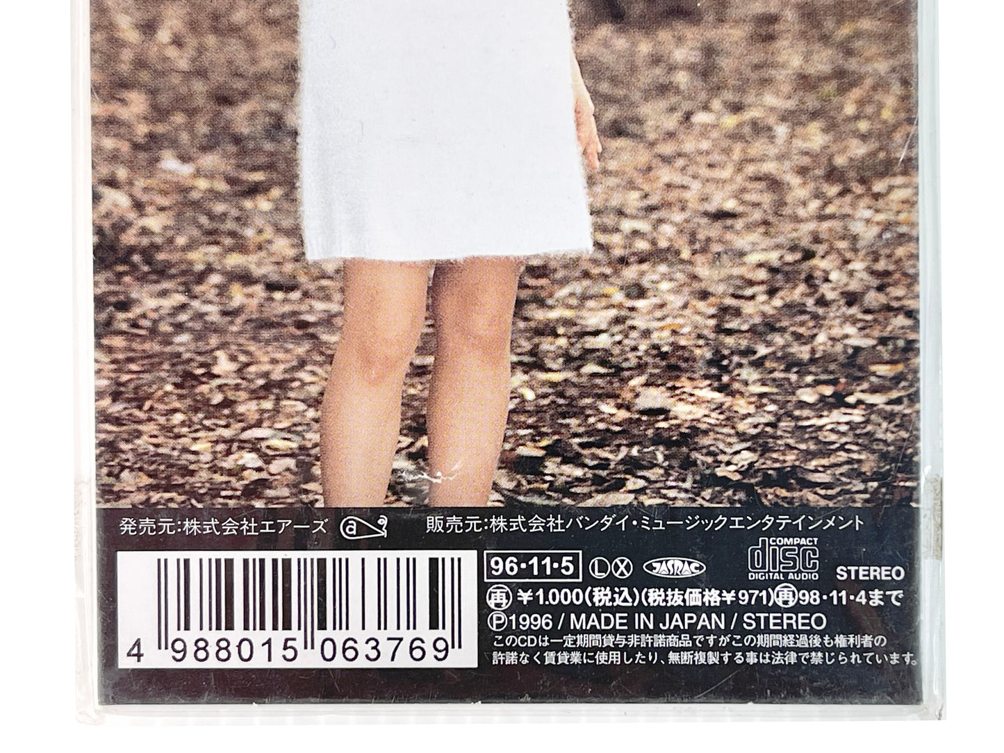 Single CD After War Gundam X: Silver Horizon/Orange Flower by Satomi Nakase