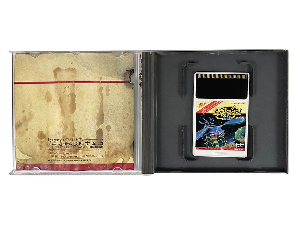 PCE Galaga 88 (JPN Ver)