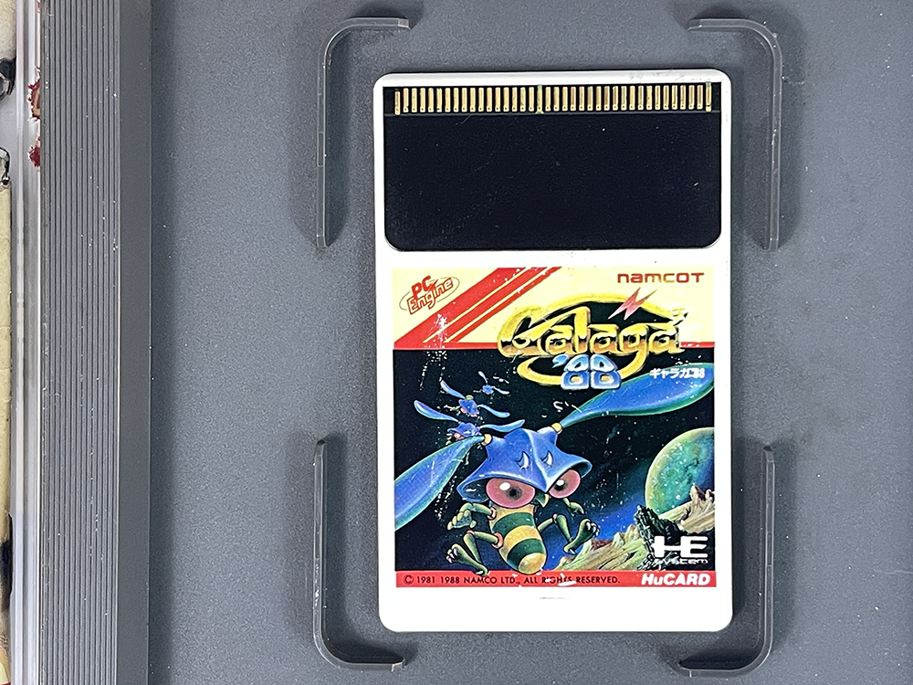 PCE Galaga 88 (JPN Ver)