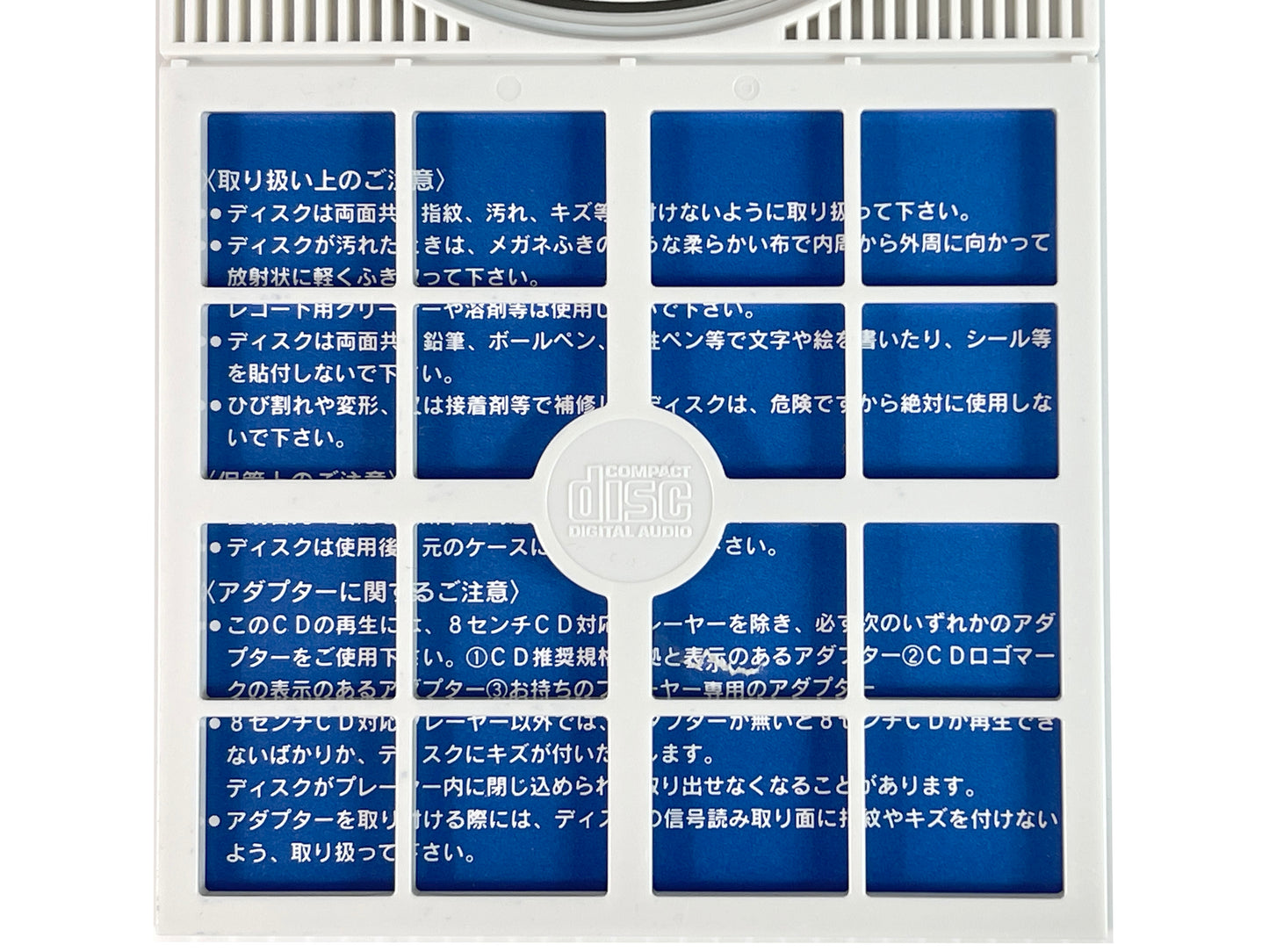 Single CD After War Gundam X: Silver Horizon/Orange Flower by Satomi Nakase