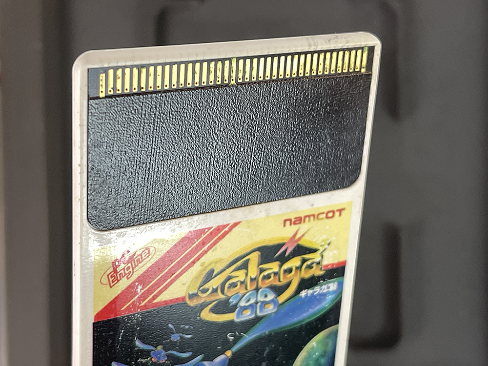 PCE Galaga 88 (JPN Ver)