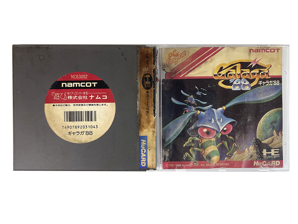 PCE Galaga 88 (JPN Ver)