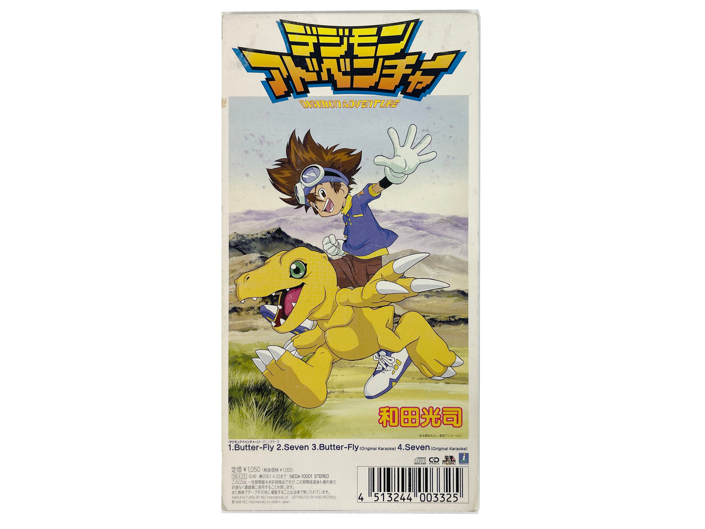 Single CD Digimon Adventure Koji Wada * –Butter-Fly