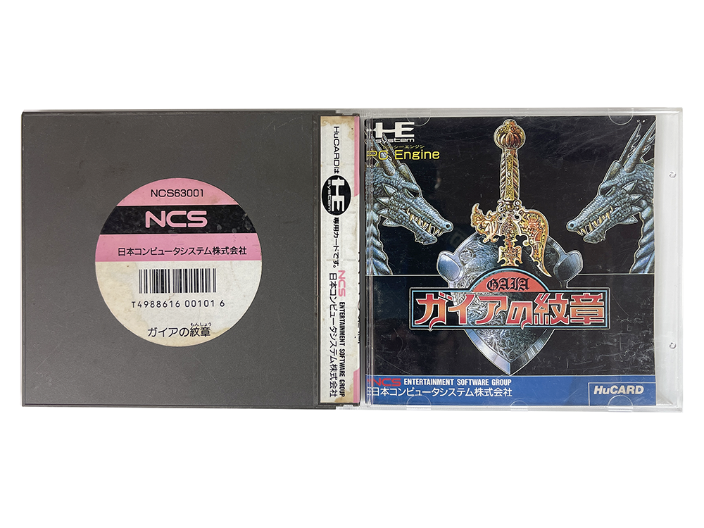PCE Gaia no Monshou (JPN Ver)