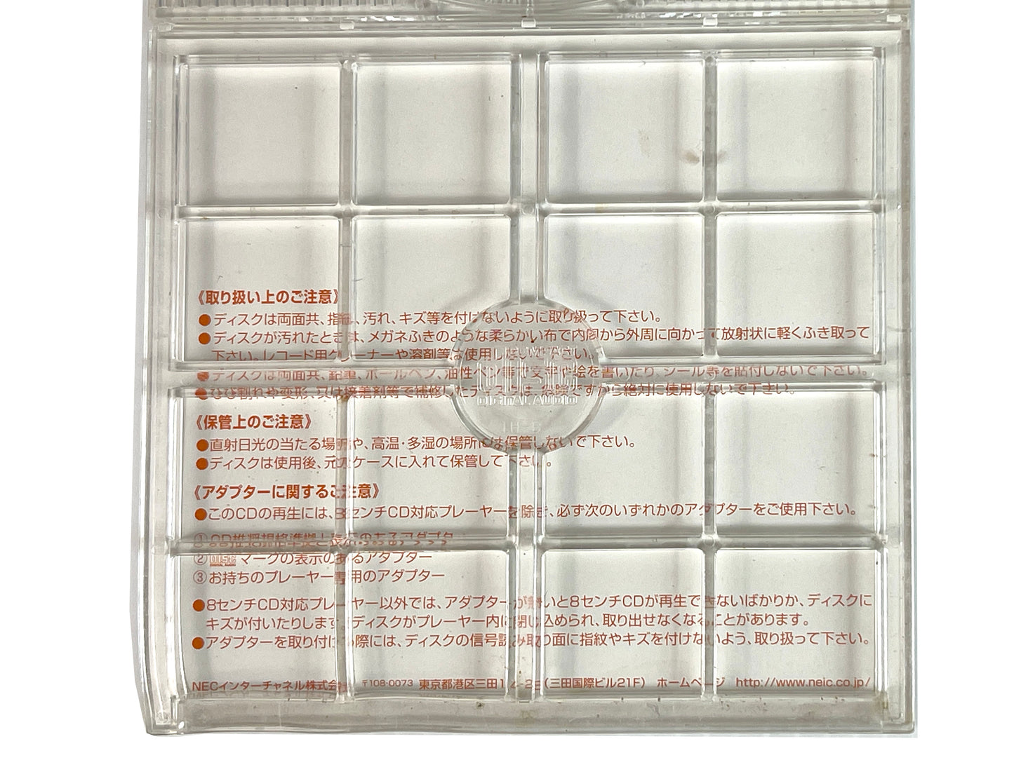 Single CD Digimon Adventure Koji Wada * –Butter-Fly