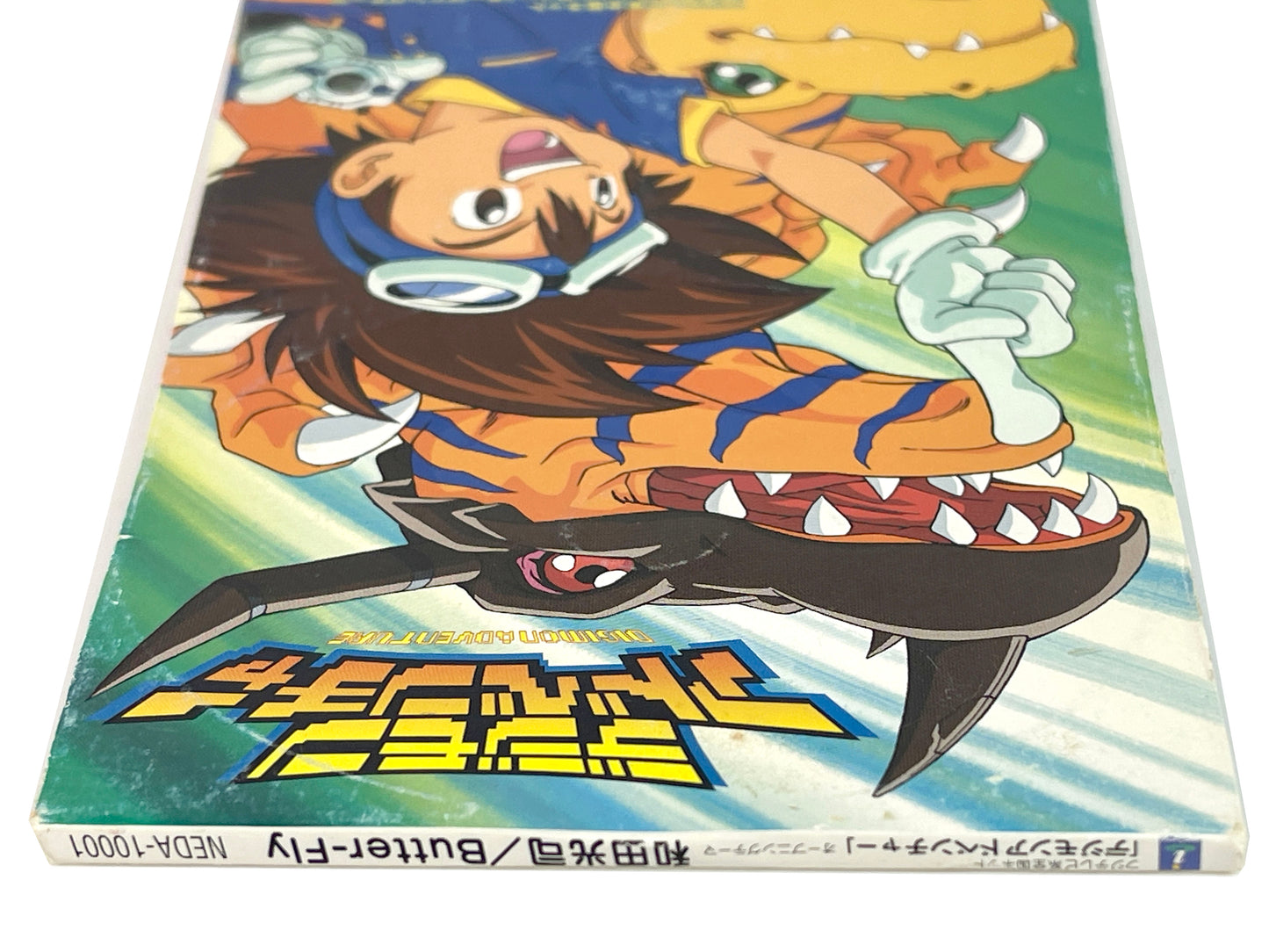 Single CD Digimon Adventure Koji Wada * –Butter-Fly