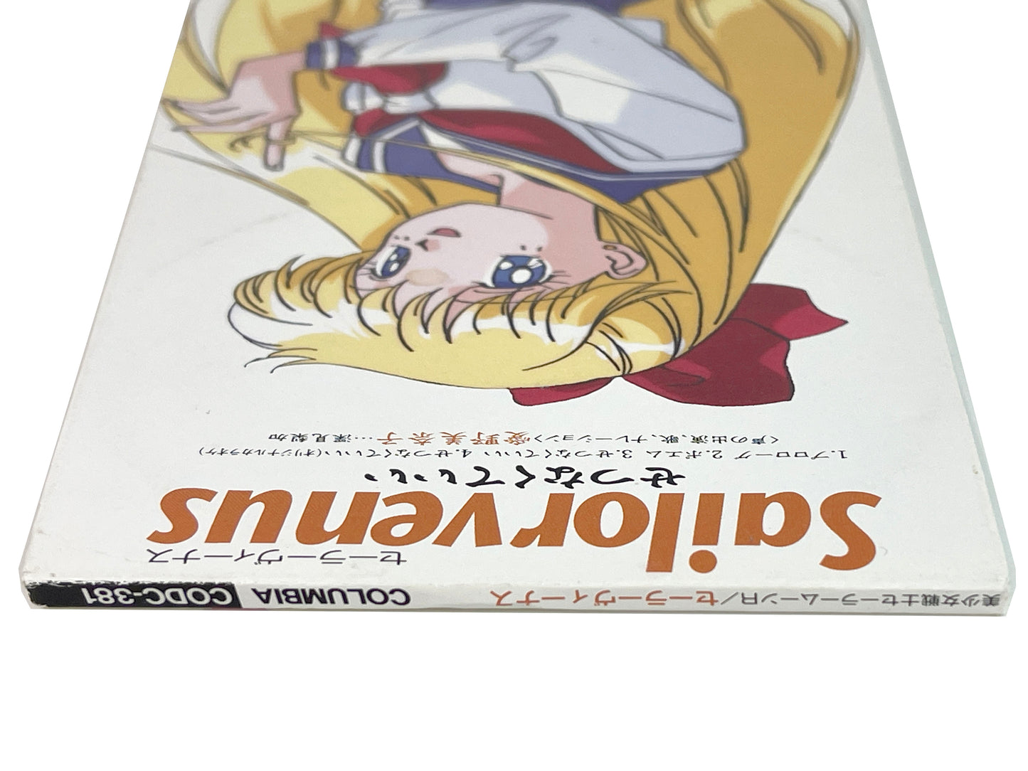 Single CD 1994 Bishoujo Senshi Sailor Moon R Sailor Venus Aino Minako