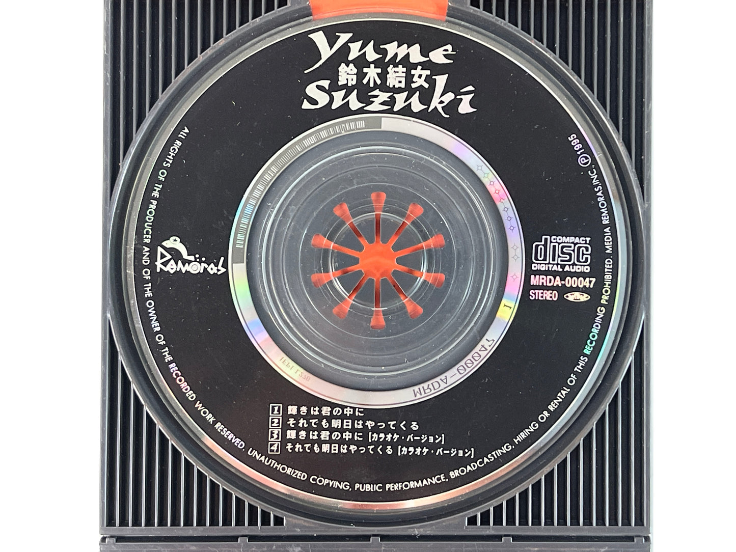 Single CD 1995 Ninku Anime Theme Song Kagayaki wa Kimi no Naka ni