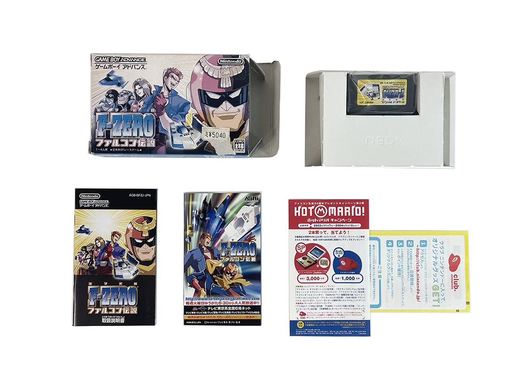 GBA F-Zero Densetsu/ GP Legend (JPN VER, Completed)