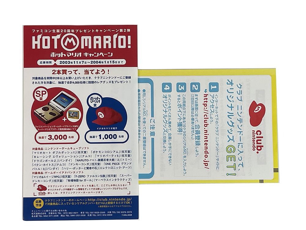 GBA F-Zero Densetsu/ GP Legend (JPN VER, Completed)