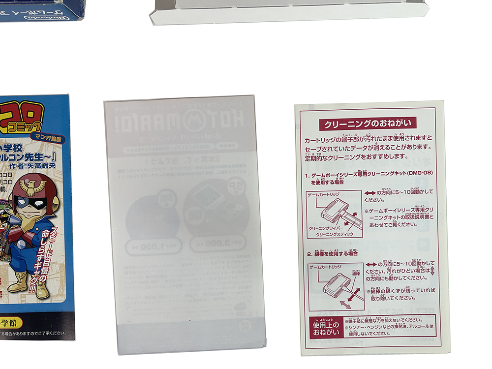 GBA F-Zero Densetsu/ GP Legend (JPN VER, Completed)