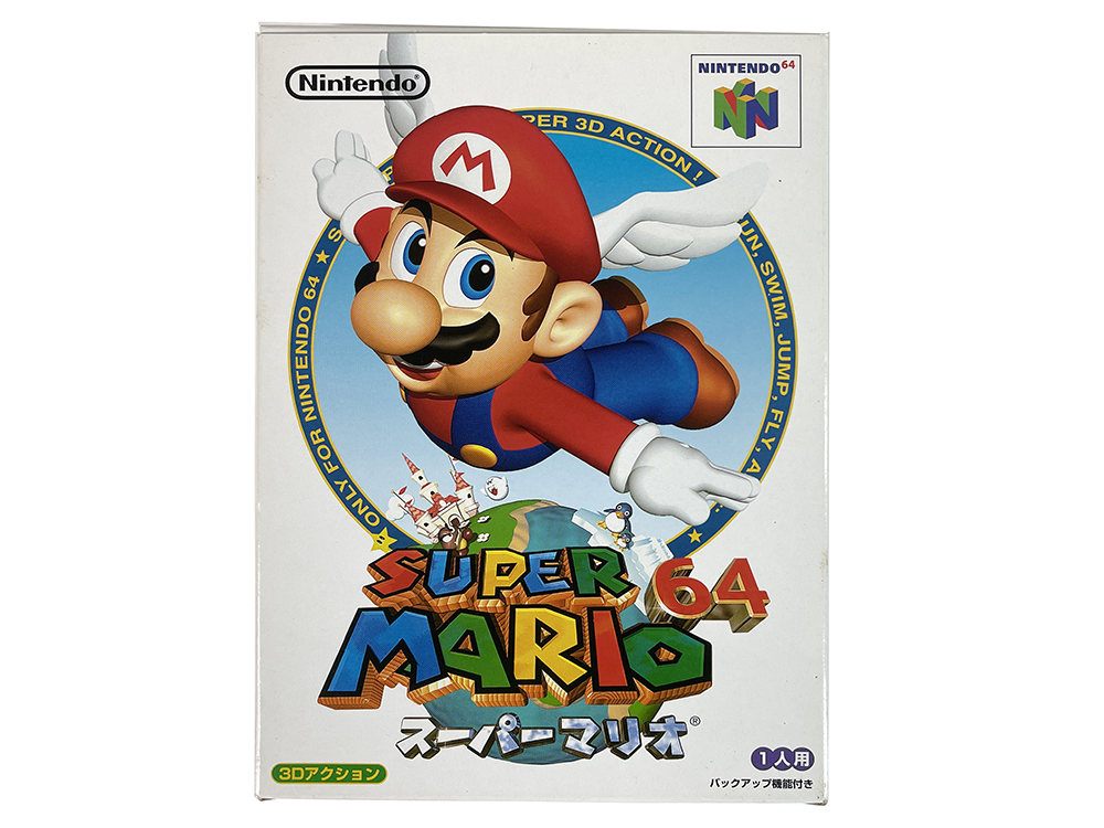 N64 SUPER MARIO 64 (JPN Ver, Completed)