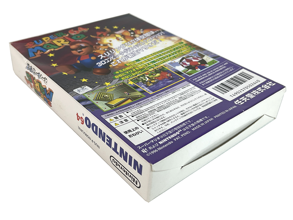 N64 SUPER MARIO 64 (JPN Ver, Completed)