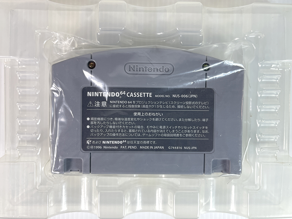 N64 MARIO Kart 64 (JPN Ver, Completed)