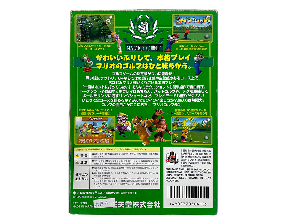 N64 MARIO Golf (JPN Ver, Completed)