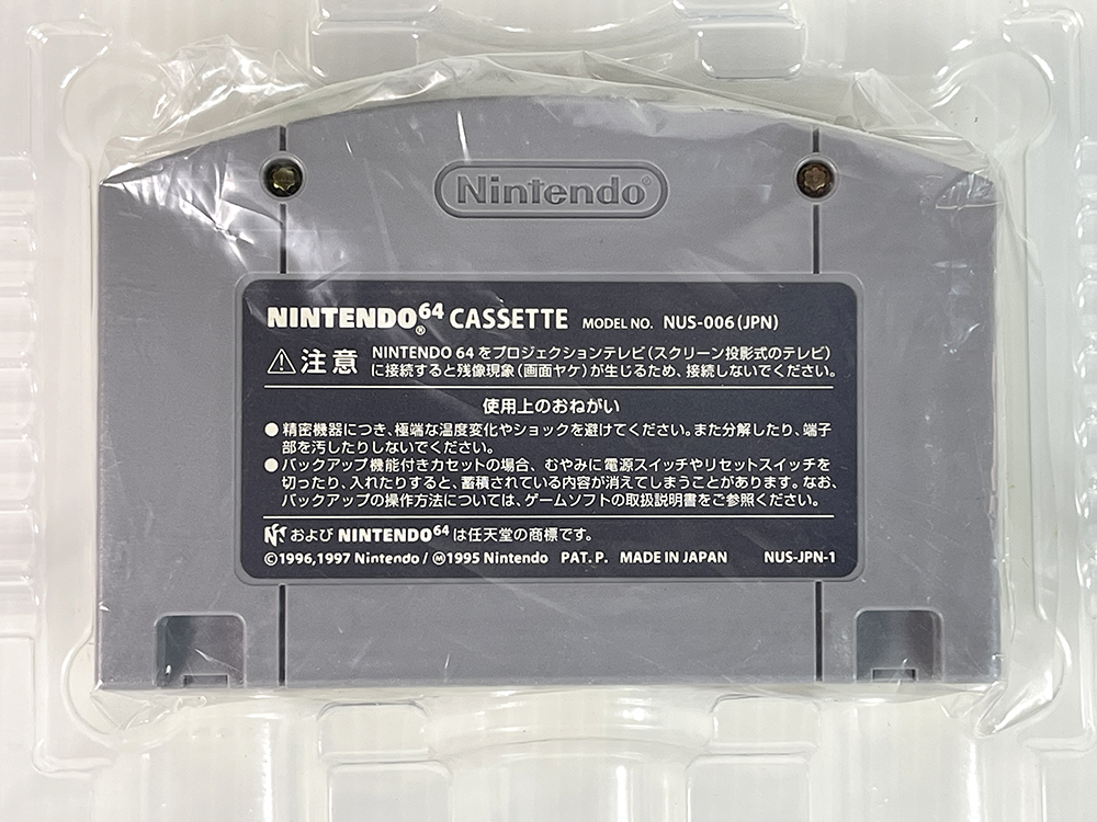 N64 MARIO Golf (JPN Ver, Completed)