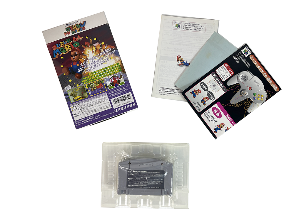 N64 SUPER MARIO 64 (JPN Ver, Completed)