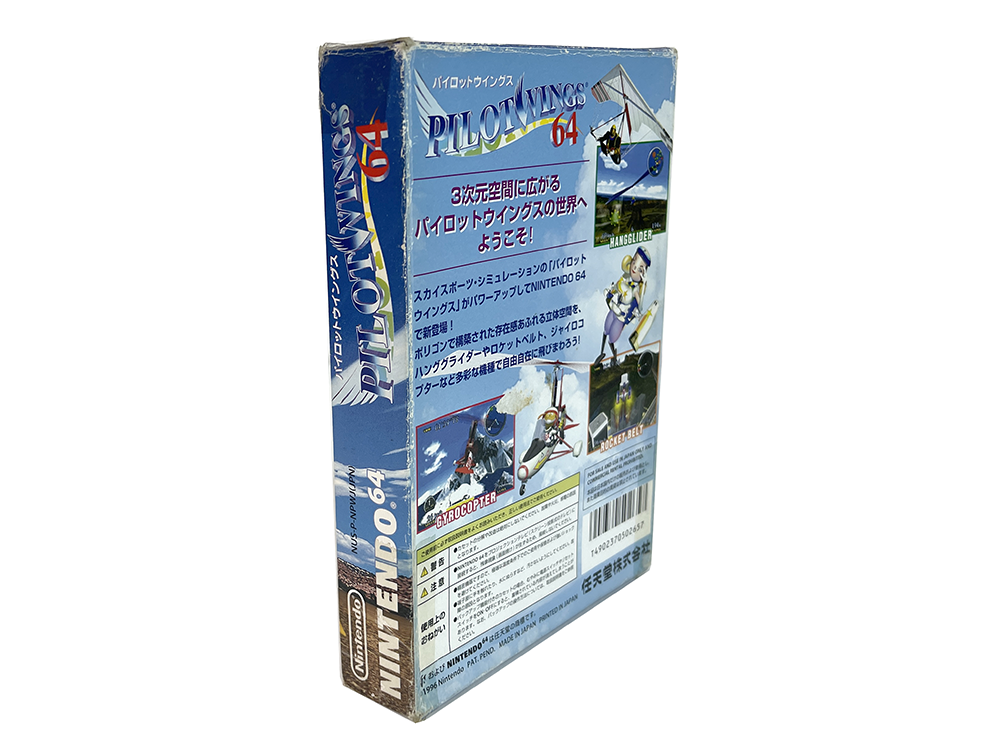 N64 Pilot Wings 64 (JPN Ver, Completed)