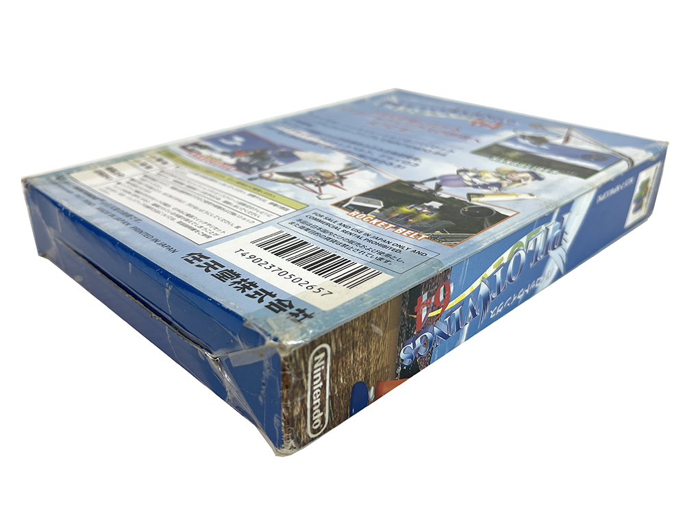 N64 Pilot Wings 64 (JPN Ver, Completed)