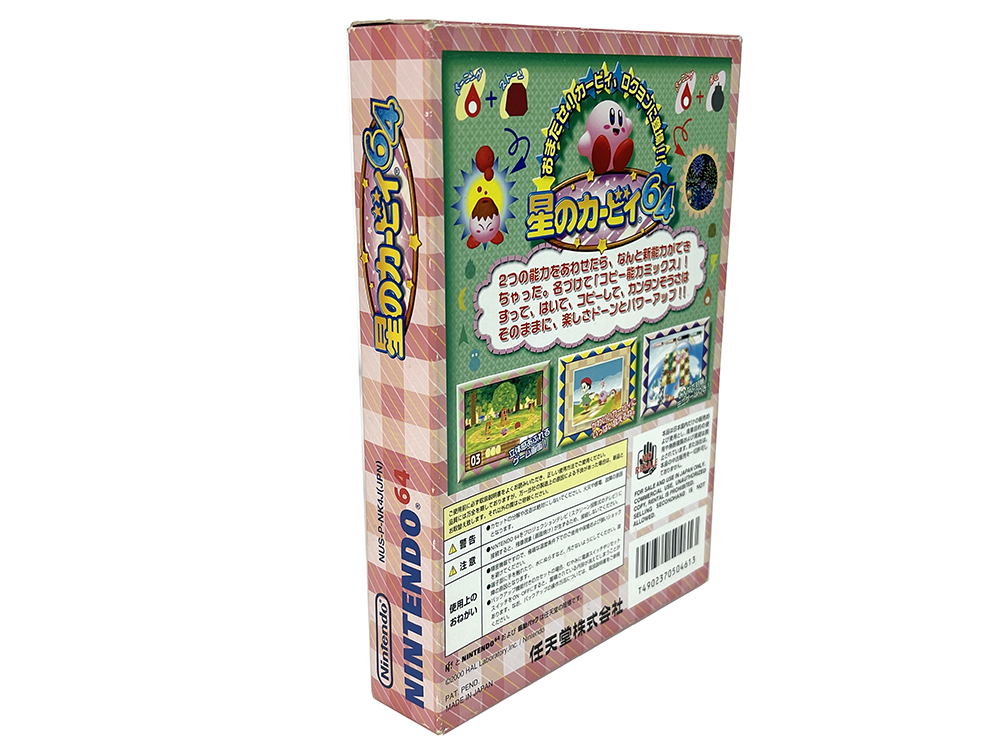 N64 Hoshi no Kirby 64/ Kirby 64 The Crystal Shards (JPN Ver, Completed)