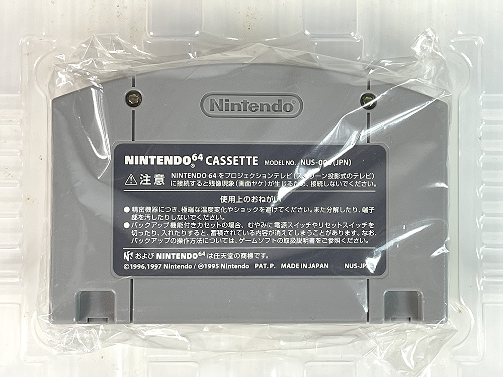 N64 Hoshi no Kirby 64/ Kirby 64 The Crystal Shards (JPN Ver, Completed)