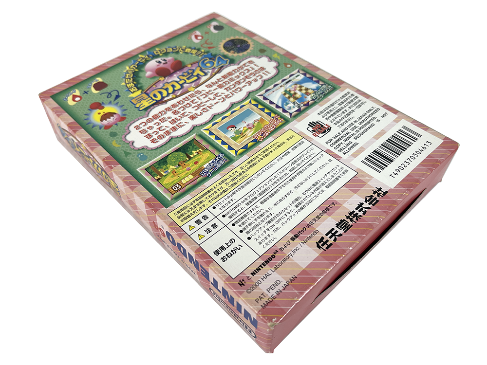 N64 Hoshi no Kirby 64/ Kirby 64 The Crystal Shards (JPN Ver, Completed)