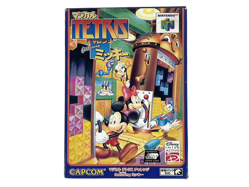 N64 Magical TETRIS Challenge (JPN Ver, Completed)