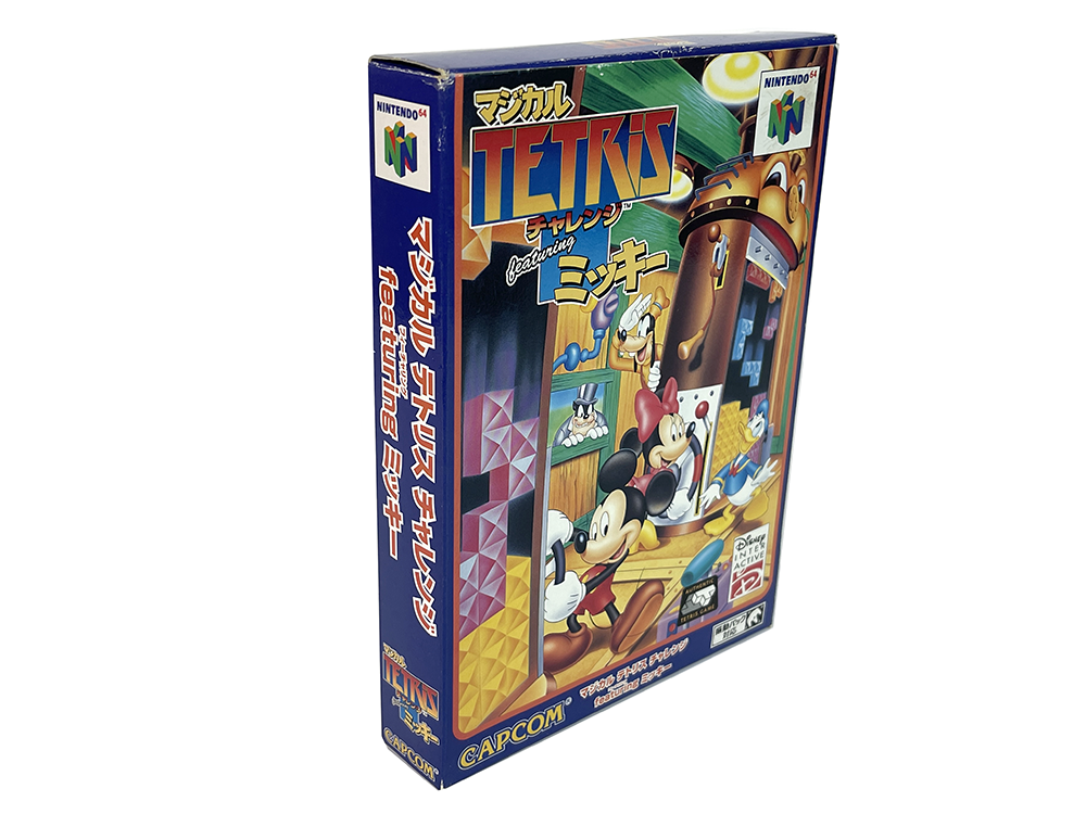 N64 Magical TETRIS Challenge (JPN Ver, Completed)