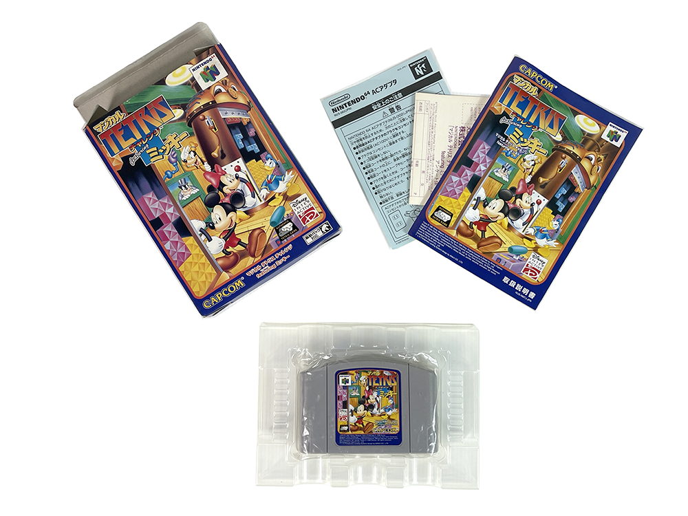 N64 Magical TETRIS Challenge (JPN Ver, Completed)