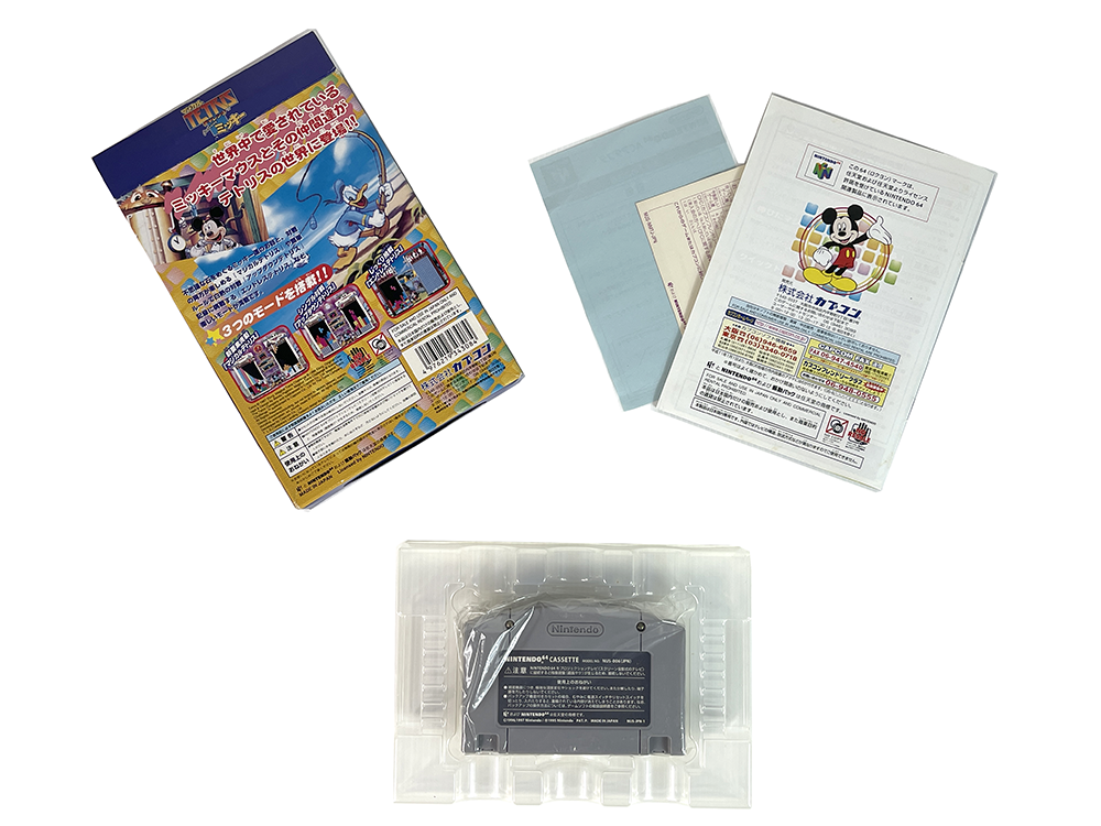 N64 Magical TETRIS Challenge (JPN Ver, Completed)