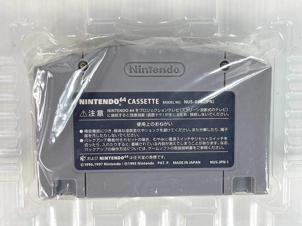N64 Magical TETRIS Challenge (JPN Ver, Completed)