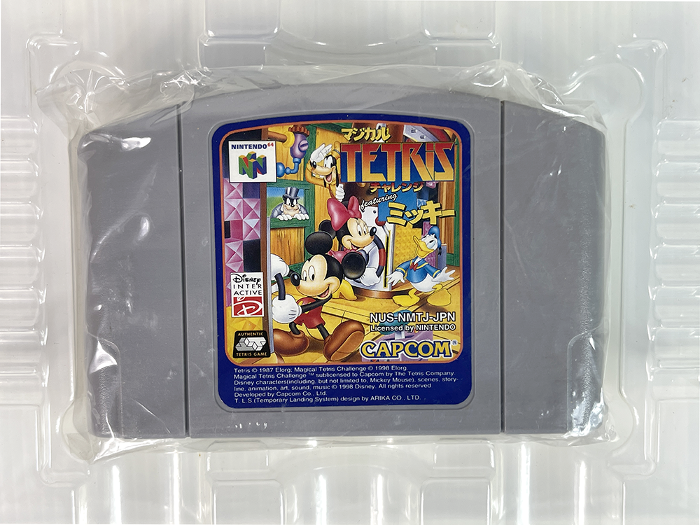N64 Magical TETRIS Challenge (JPN Ver, Completed)