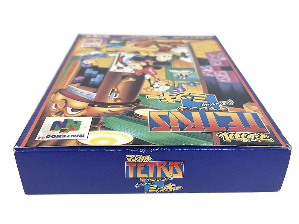 N64 Magical TETRIS Challenge (JPN Ver, Completed)