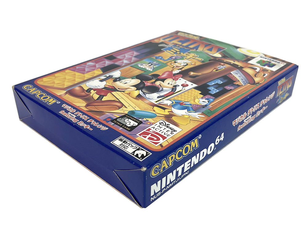 N64 Magical TETRIS Challenge (JPN Ver, Completed)
