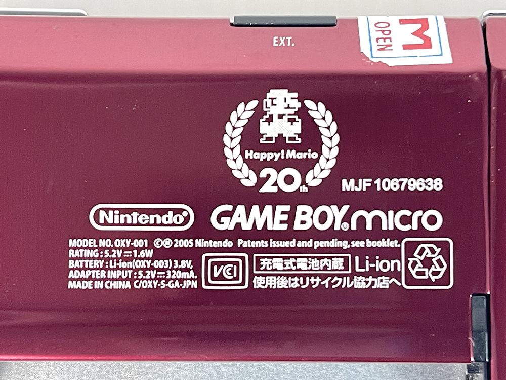 Nintendo Gameboy Advance Micro Happy! Mario 20th Anniversary Red & Gold C/OXY-S-GA-JPN (System only)