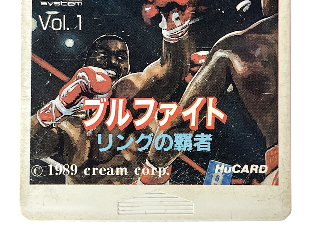 PCE BULLFIGHT (JPN Ver, HuCard only)