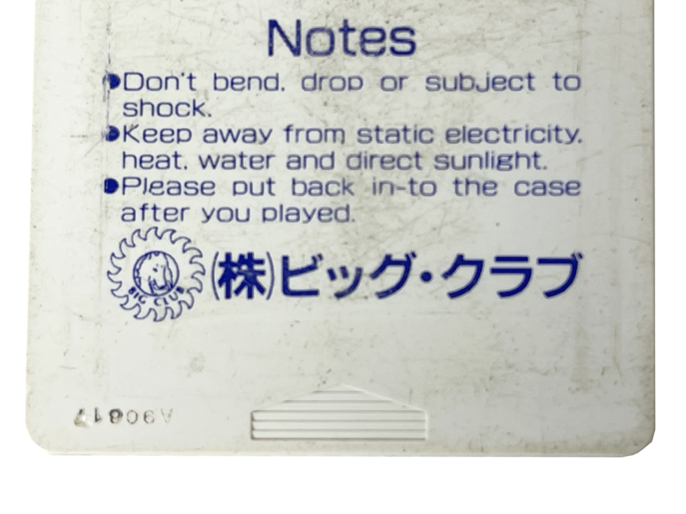 PCE ROCK ON (JPN Ver, HuCard only)