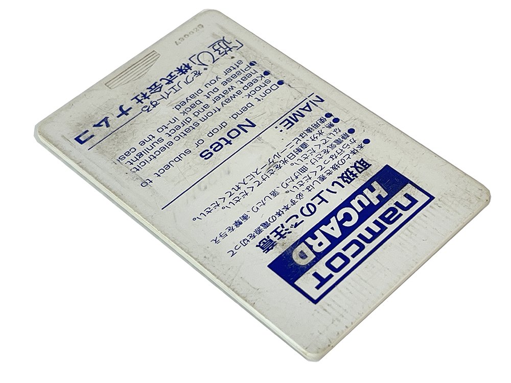 PCE Final Lap Twin (JPN Ver, HuCard only)