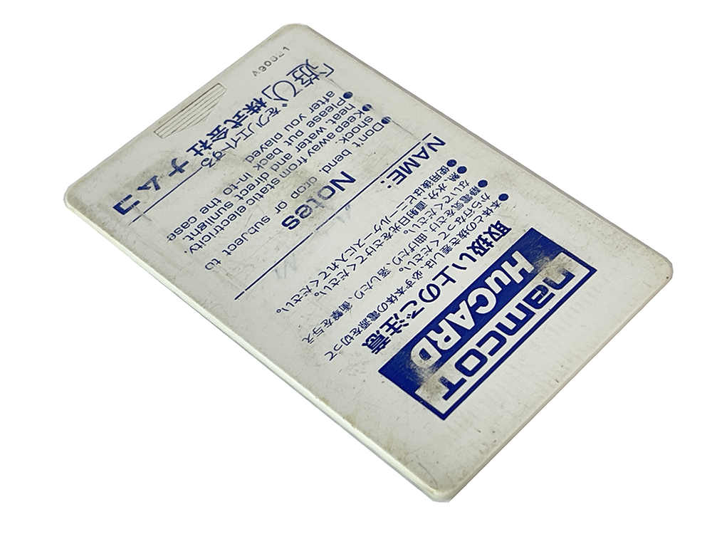 PCE ORDYNE (JPN Ver, HuCard only)