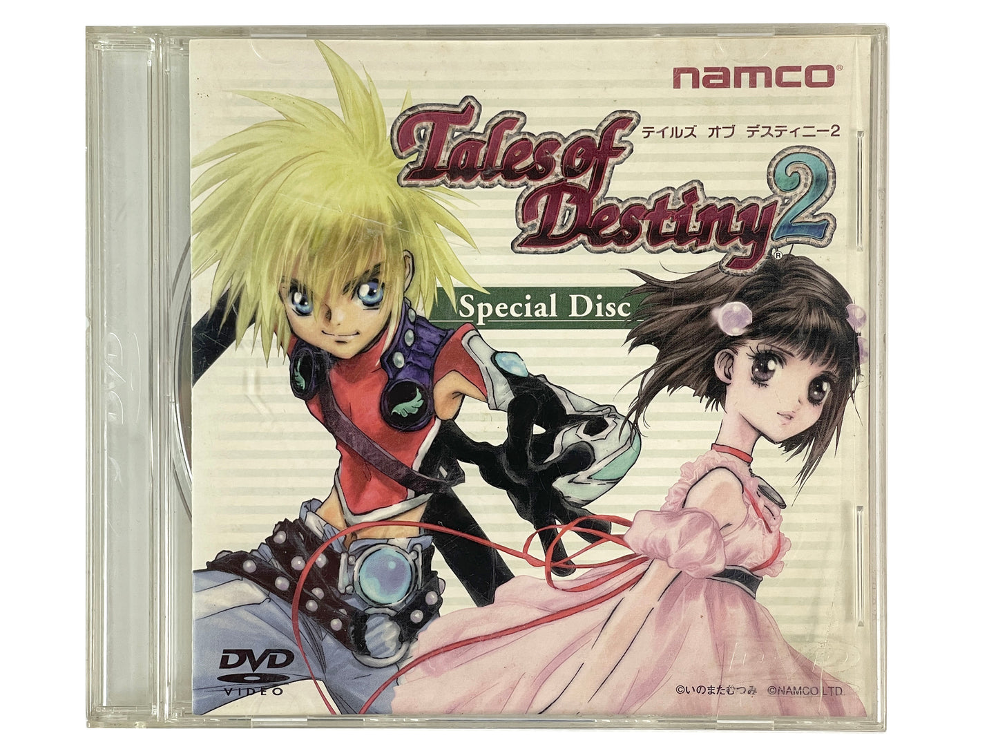 NAMCO Tales of Destiny 2 SPECIAL DISC