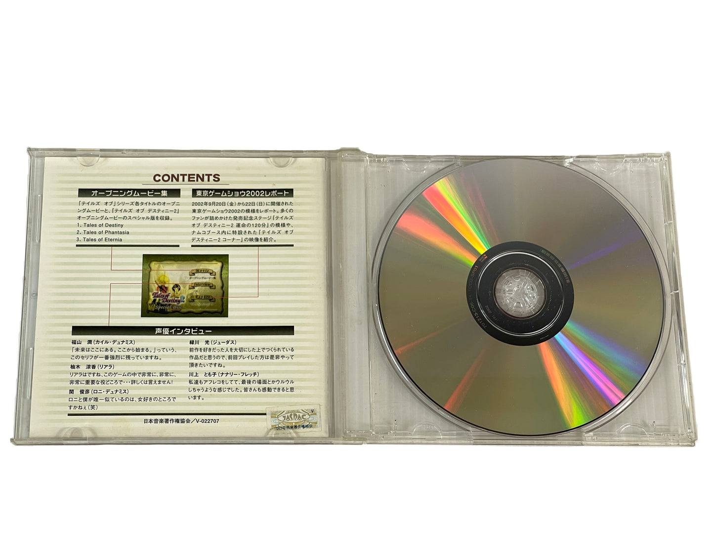 NAMCO Tales of Destiny 2 SPECIAL DISC