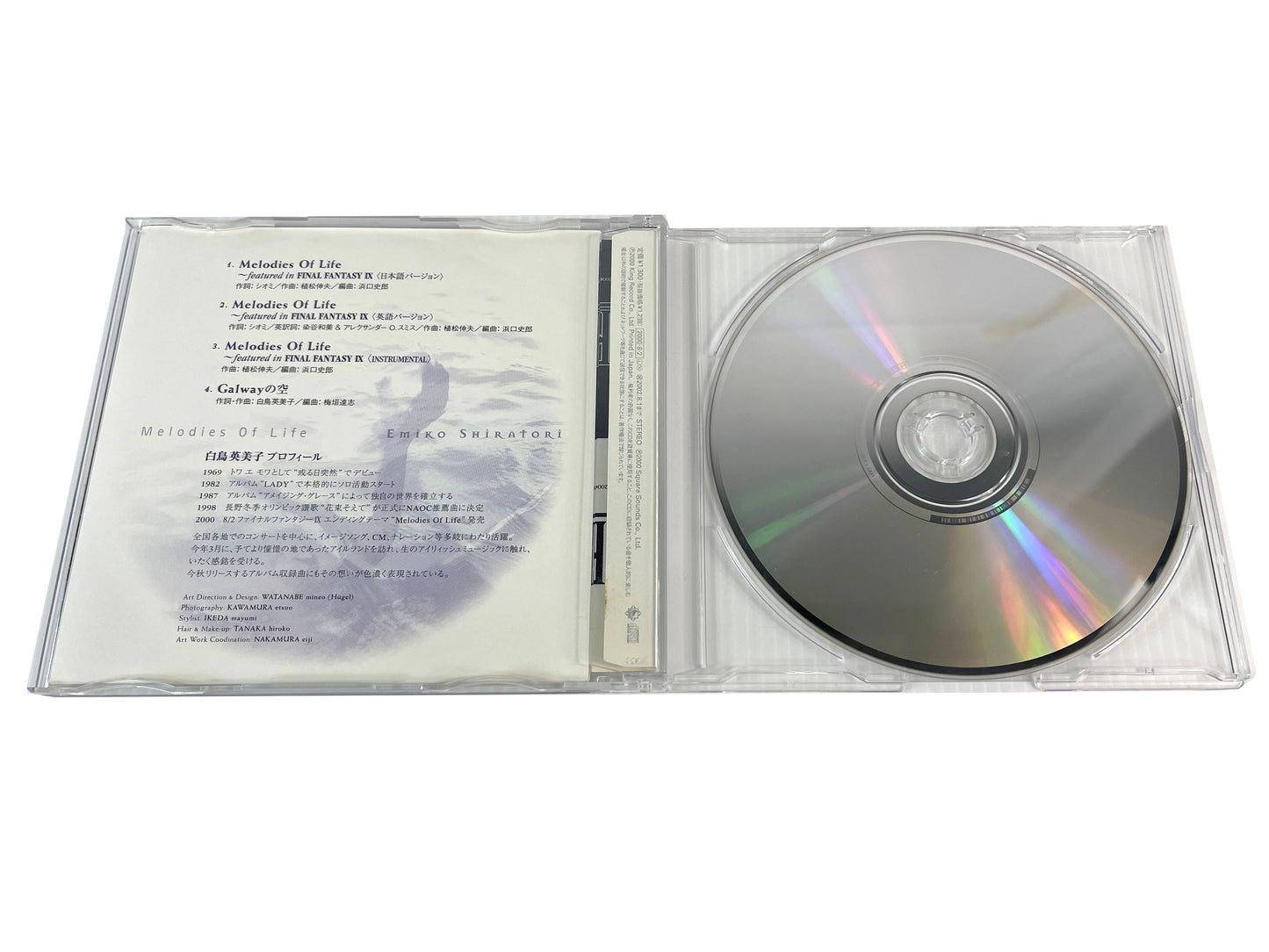 OST 2002 Final Fantasy IX: Melodies of Life EMIKO SHIRATORI