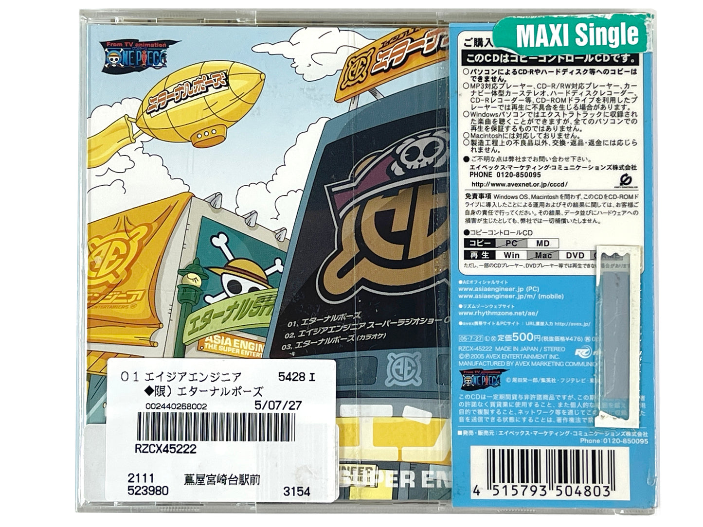 OST 2005 ONE PIECE Eternal Pose Asia Engineer