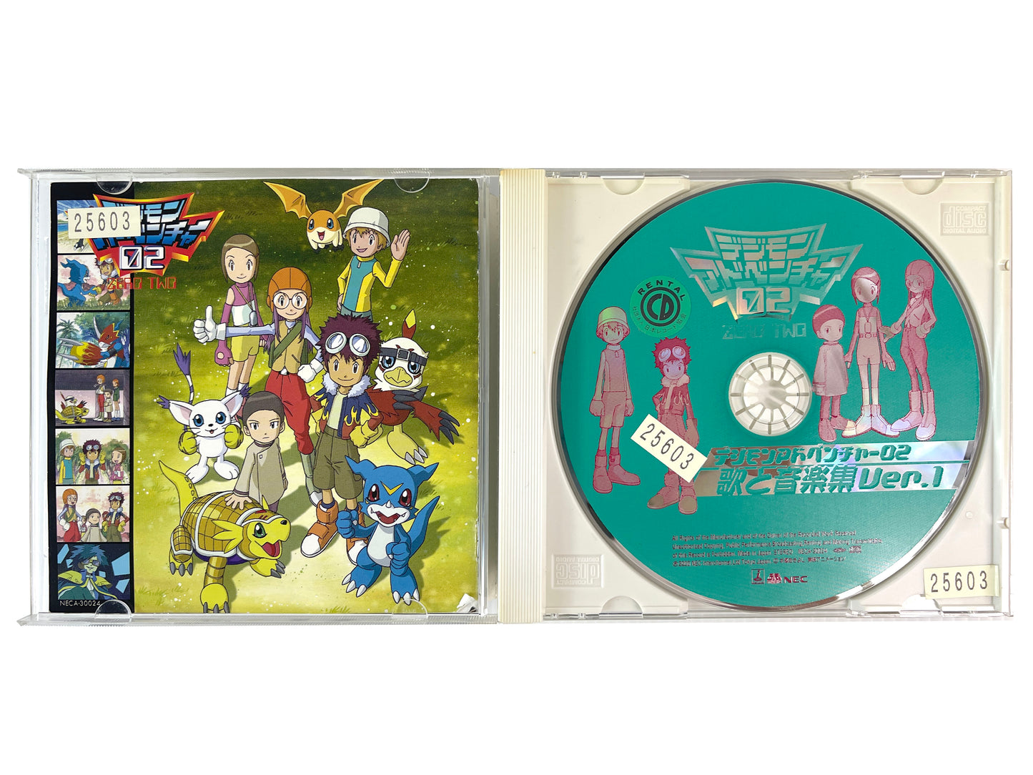 OST BANDAI DIGIMON ADVENTURE 02 VER 1