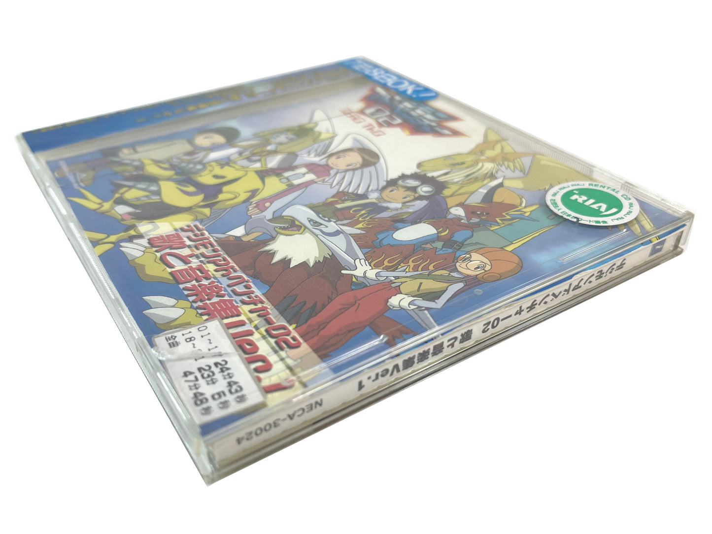 OST BANDAI DIGIMON ADVENTURE 02 VER 1
