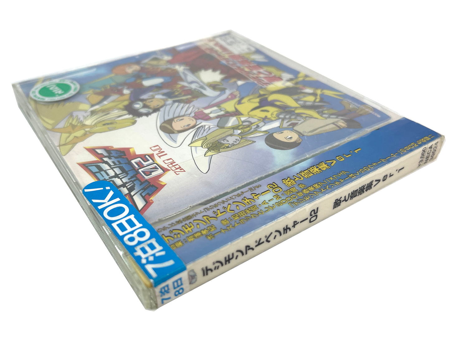 OST BANDAI DIGIMON ADVENTURE 02 VER 1