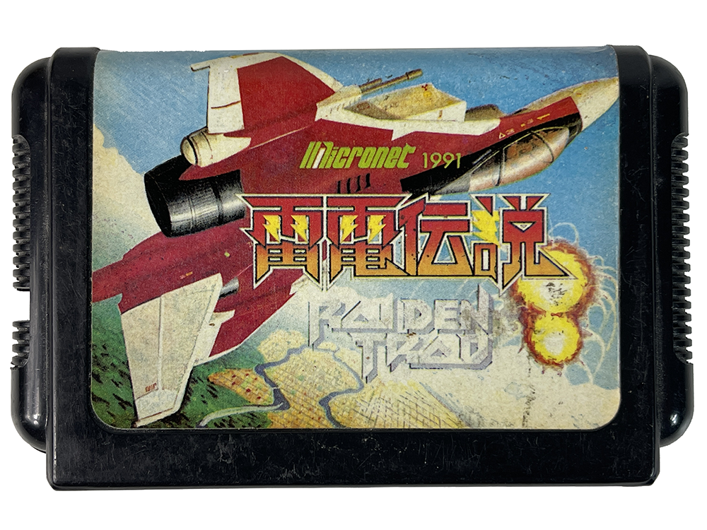 MD RAIDEN TRAD (HK Ver, Loose Cartridge)