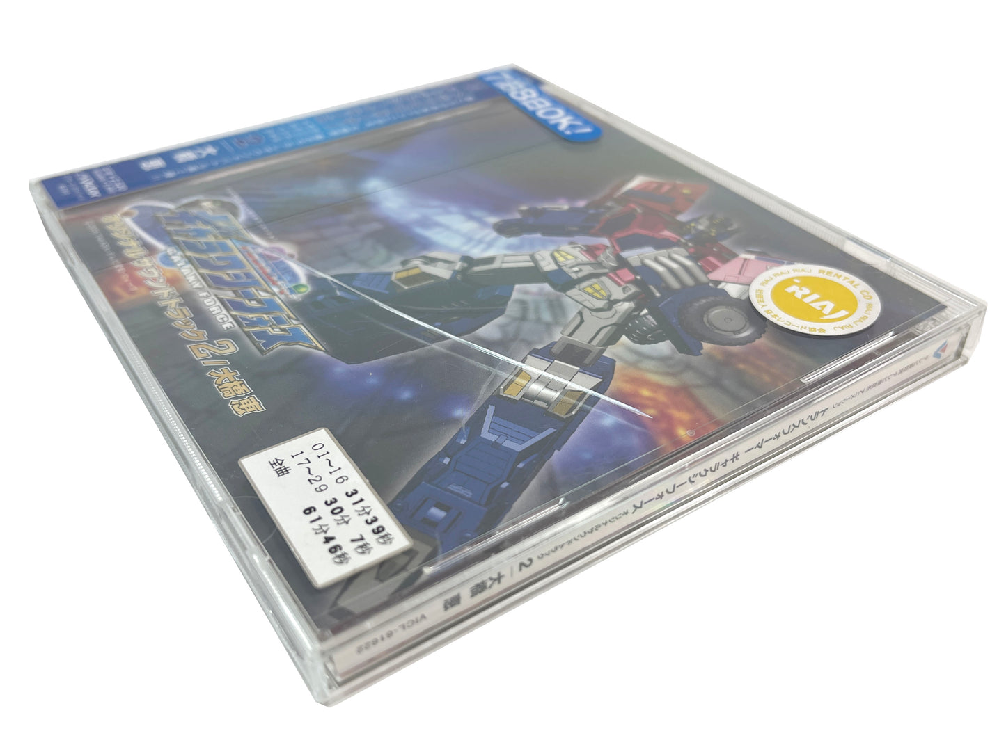 OST 2005 TRANSFORMERS GALAXY FORCE Sound Pack 2