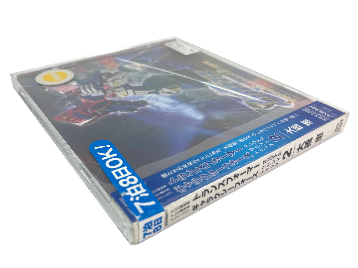 OST 2005 TRANSFORMERS GALAXY FORCE Sound Pack 2